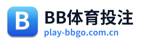 BB体育投注 Logo